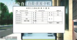 常州派特稱重設(shè)備有限公司
